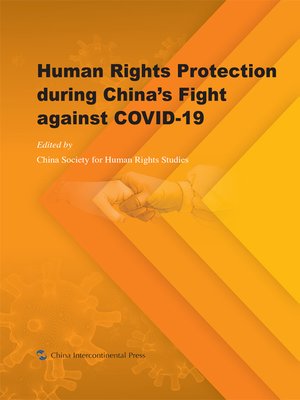 cover image of 防控疫情 保障人权 (Human Rights Protectionduring China's Fight againstCOVID-20)